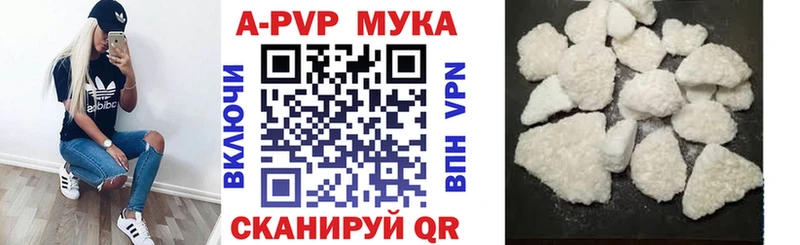 Купить наркотик Котовск АМФЕТАМИН Бошки Шишки Мефедрон Гашиш COCAIN СОЛЬ