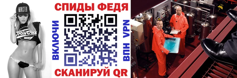 АМФЕТАМИН VHQ  купить  сайты  Котовск 