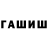 Амфетамин VHQ Caveat53