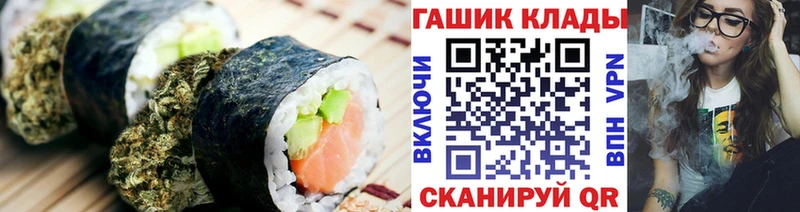 Еда ТГК марихуана  что такое   Котовск 