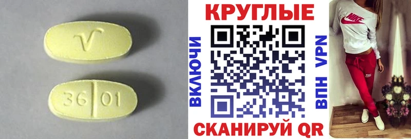как найти закладки  Котовск  ЭКСТАЗИ louis Vuitton 