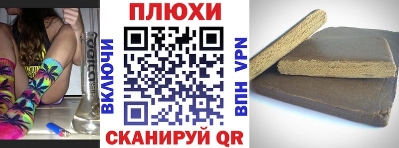 Гашиш гарик  KRAKEN маркетплейс  Котовск 