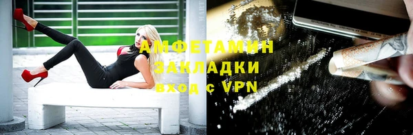 меф VHQ Абаза