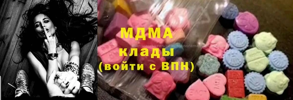 тгк Абинск