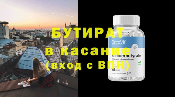 гашик Абдулино
