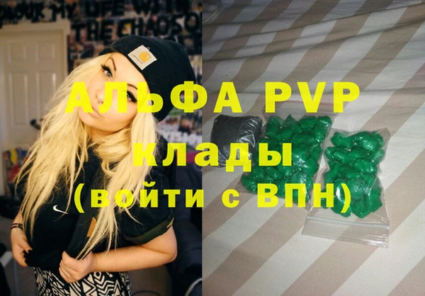 меф VHQ Абаза