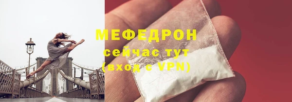 меф VHQ Абаза