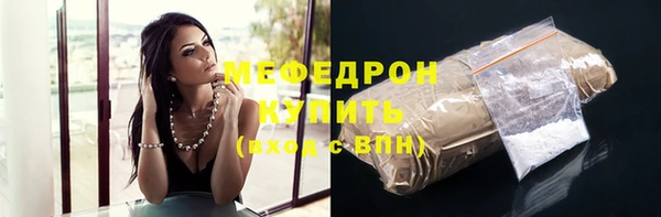 меф VHQ Абаза