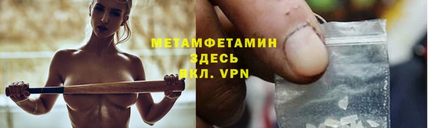 меф VHQ Абаза