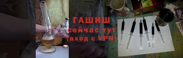 тгк Абинск