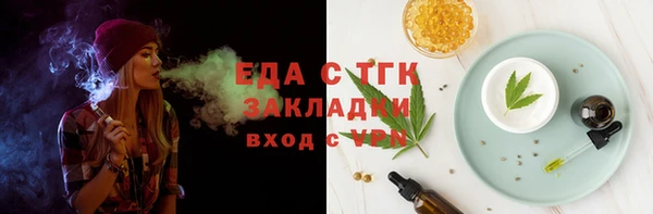 тгк Абинск
