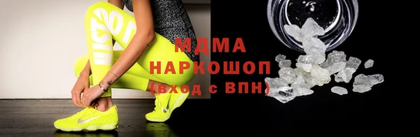 тгк Абинск