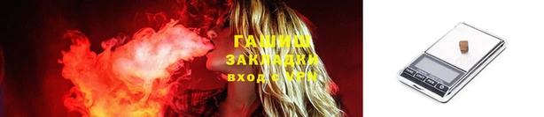 тгк Абинск