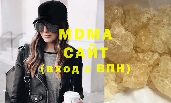тгк Абинск
