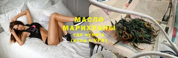 тгк Абинск