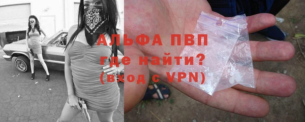 гашик Абдулино