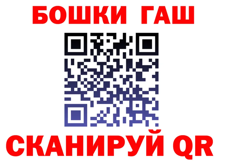 Героин VHQ зеркало darknet hydra Котовск