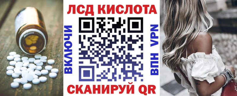 LSD-25 экстази кислота  KRAKEN ССЫЛКА  Котовск 