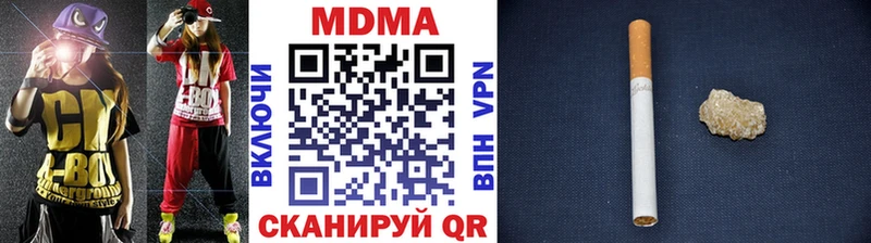 MDMA кристаллы  Котовск 