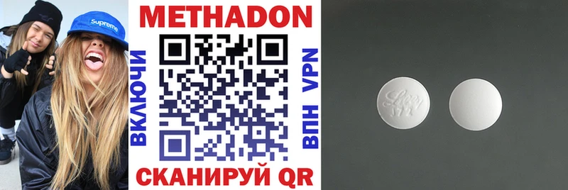 где продают наркотики  Котовск  Метадон мёд 