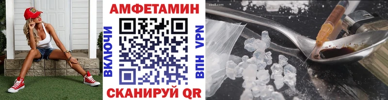 Первитин винт  Котовск 