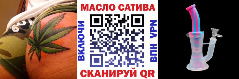 ТГК гашишное масло  Котовск 